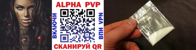 Купить  Губаха  A PVP мука 