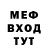 МЕТАДОН мёд Den Fo