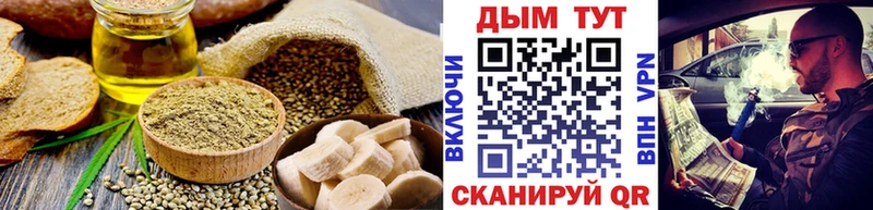 Купить где Губаха Еда ТГК конопля