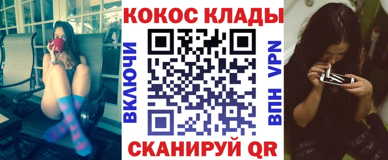 Cocaine 98%  Купить  Губаха 