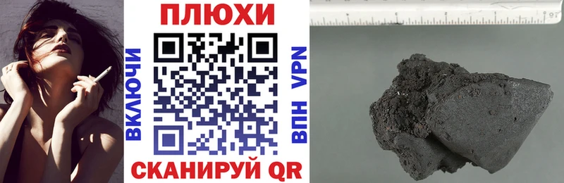 ГАШИШ индика сатива  Купить где  Губаха 
