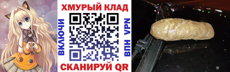 Купить где  Губаха  Героин гречка 