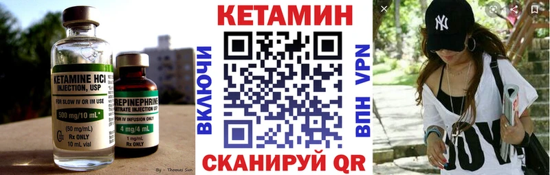Кетамин VHQ Губаха
