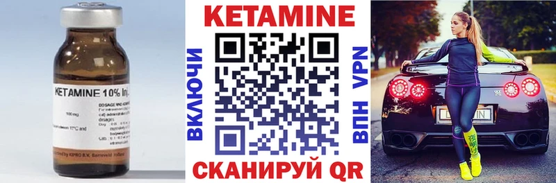 Купить  Губаха  КЕТАМИН ketamine 