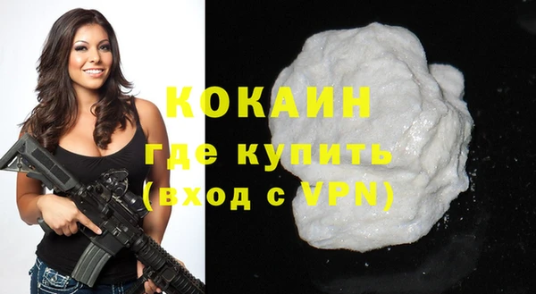 не бодяженный Каменка
