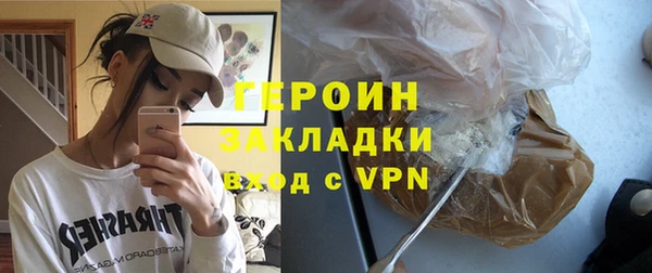скорость mdpv Каменногорск