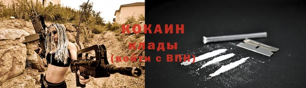 кокс Каменск-Шахтинский