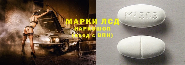 кокс Каменск-Шахтинский