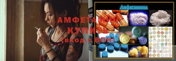 скорость mdpv Каменногорск