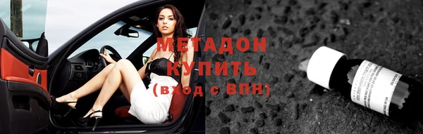 кокс Каменск-Шахтинский