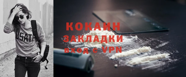 jwh Сосновоборск