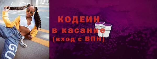 кокс Каменск-Шахтинский