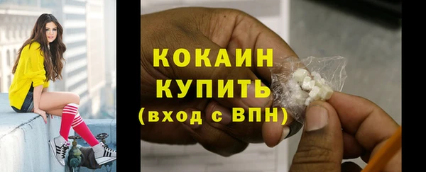 не бодяженный Каменка