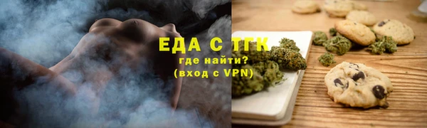 кокс Каменск-Шахтинский