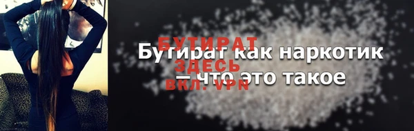 кокс Каменск-Шахтинский