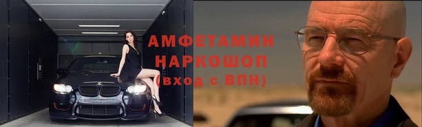 скорость mdpv Каменногорск