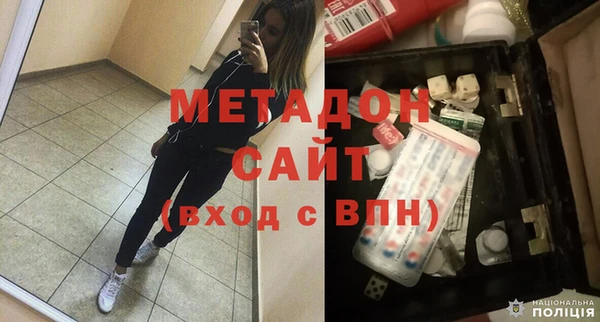 кокс Каменск-Шахтинский