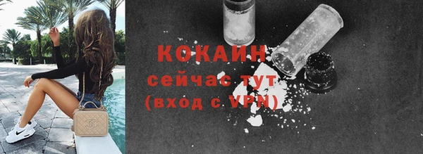 скорость mdpv Каменногорск