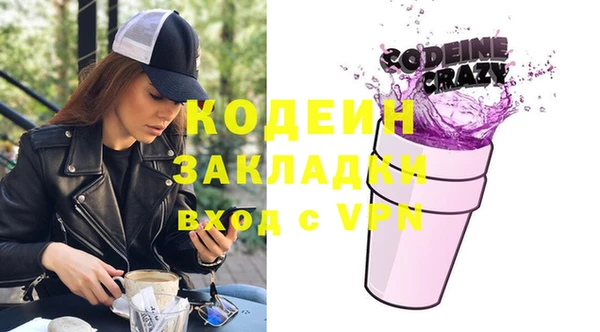 не бодяженный Каменка