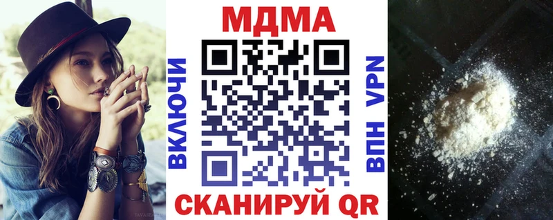 MDMA Molly  Купить закладки  Губаха 