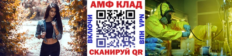 Купить  Губаха  Первитин винт 