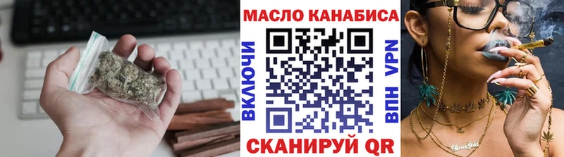 Дистиллят ТГК концентрат  Купить закладки  Губаха 